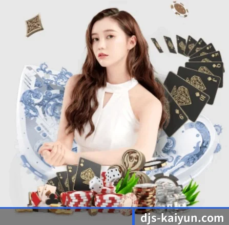 开云体育 APP 界面