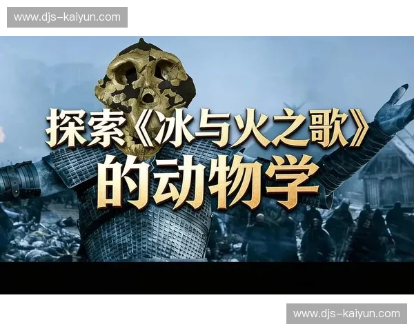 绿茵场上的冰与火之歌：海登海姆与汉诺威的铁血博弈