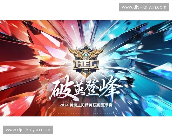 京疆对决，巅峰一战：荣耀与梦想的冰与火之歌